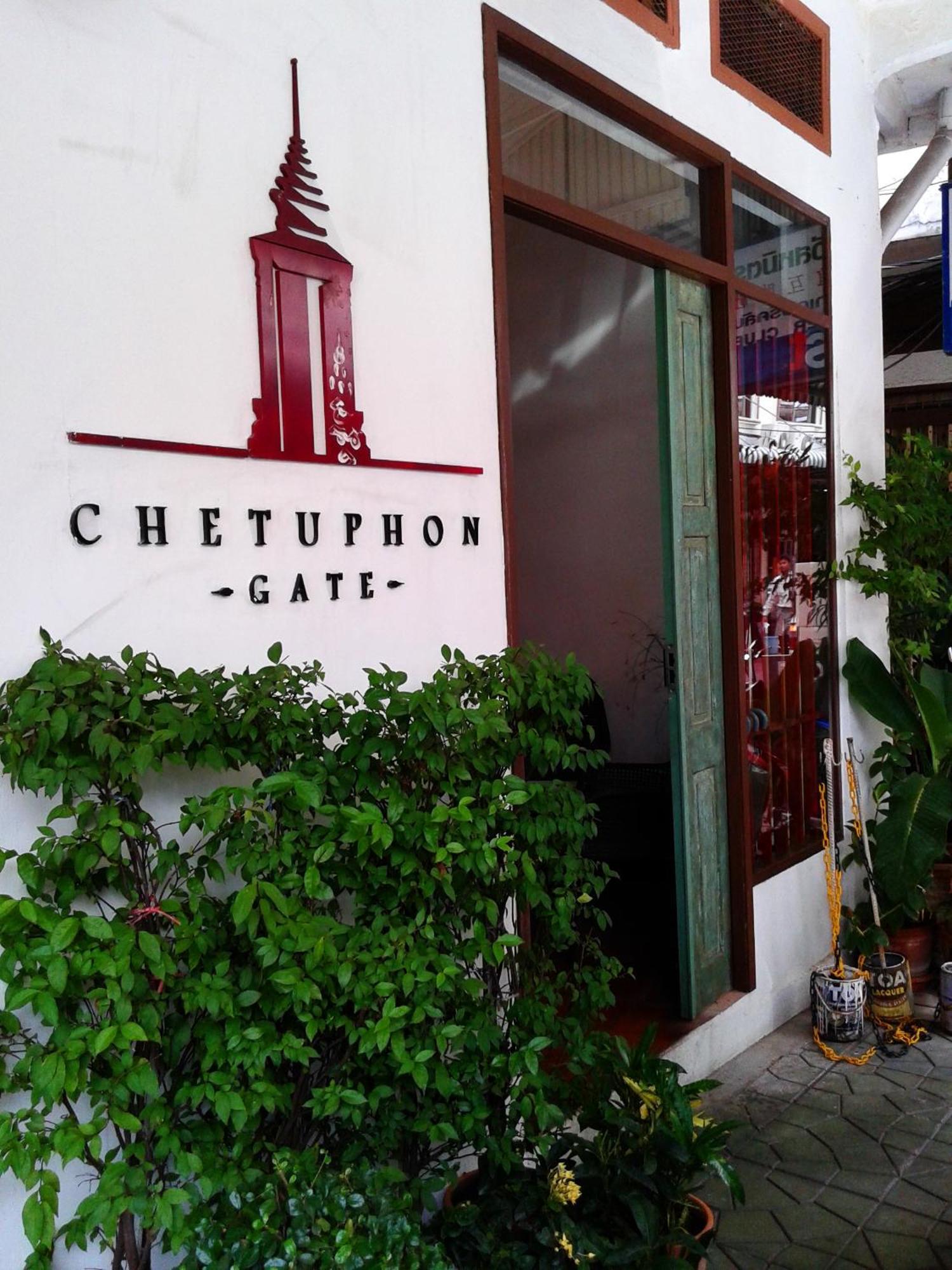 Chetuphon Gate Ξενοδοχείο Μπανγκόκ Εξωτερικό φωτογραφία